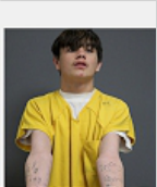 Image of GULLION, KOLTEN EDWARD